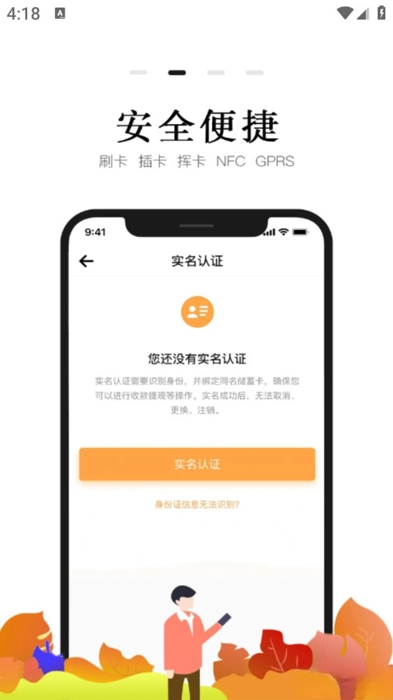 小喔电签