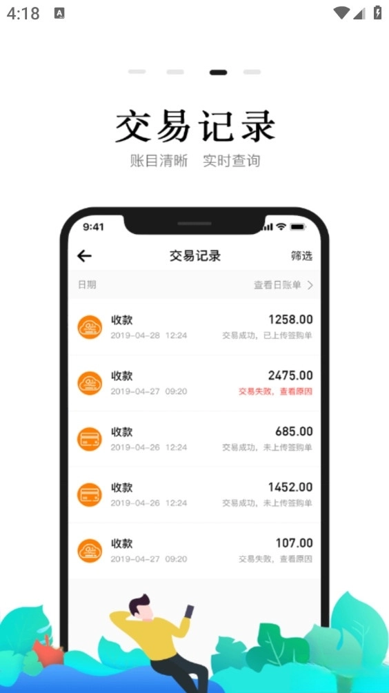 小喔电签