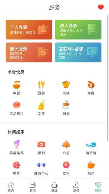 长寿麻阳图3