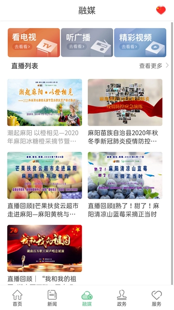 长寿麻阳图5