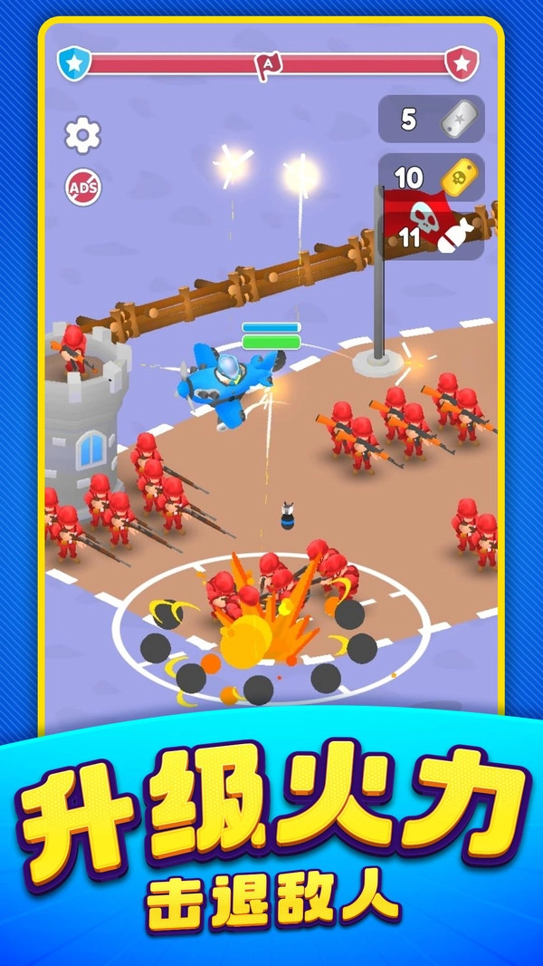 荒野战场模拟器