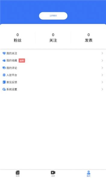 山东教育发布图1