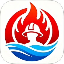 消防处警全行程 V1.0.0