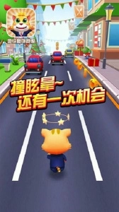 地铁猫咪跑酷(1)