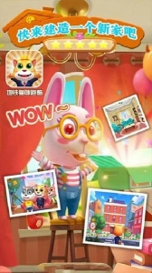 地铁猫咪跑酷(2)