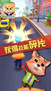 地铁猫咪跑酷(3)