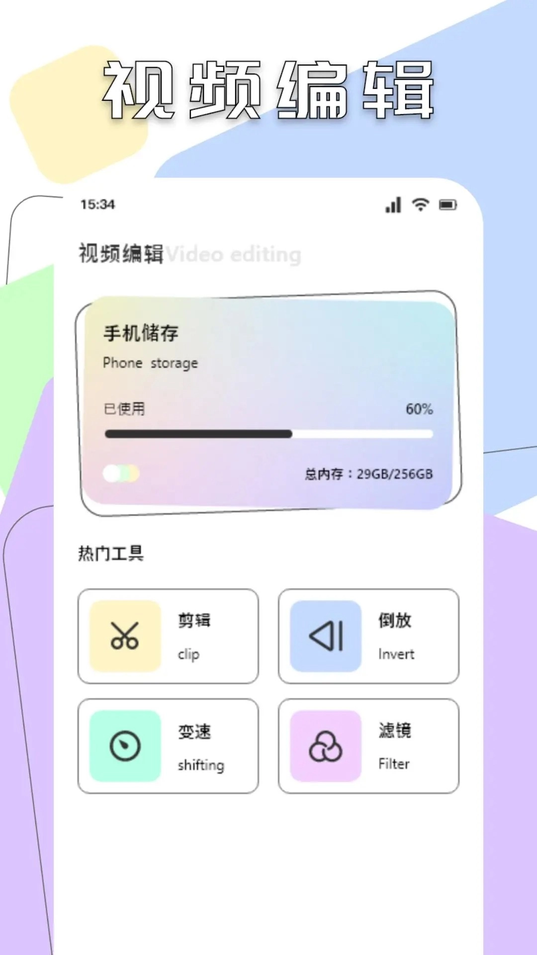小苹果影视播放器手机版(2)