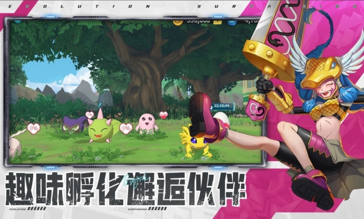 数码宝贝最终进化