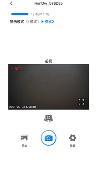路影图4