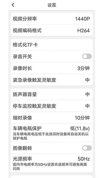 路影图3