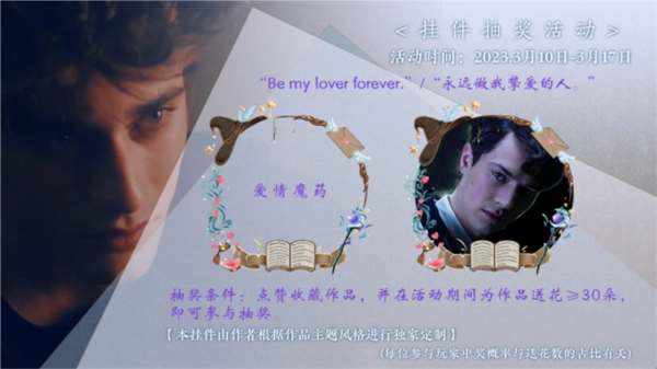 HP边际恋歌官方版图4