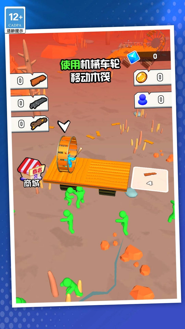 僵尸别过来