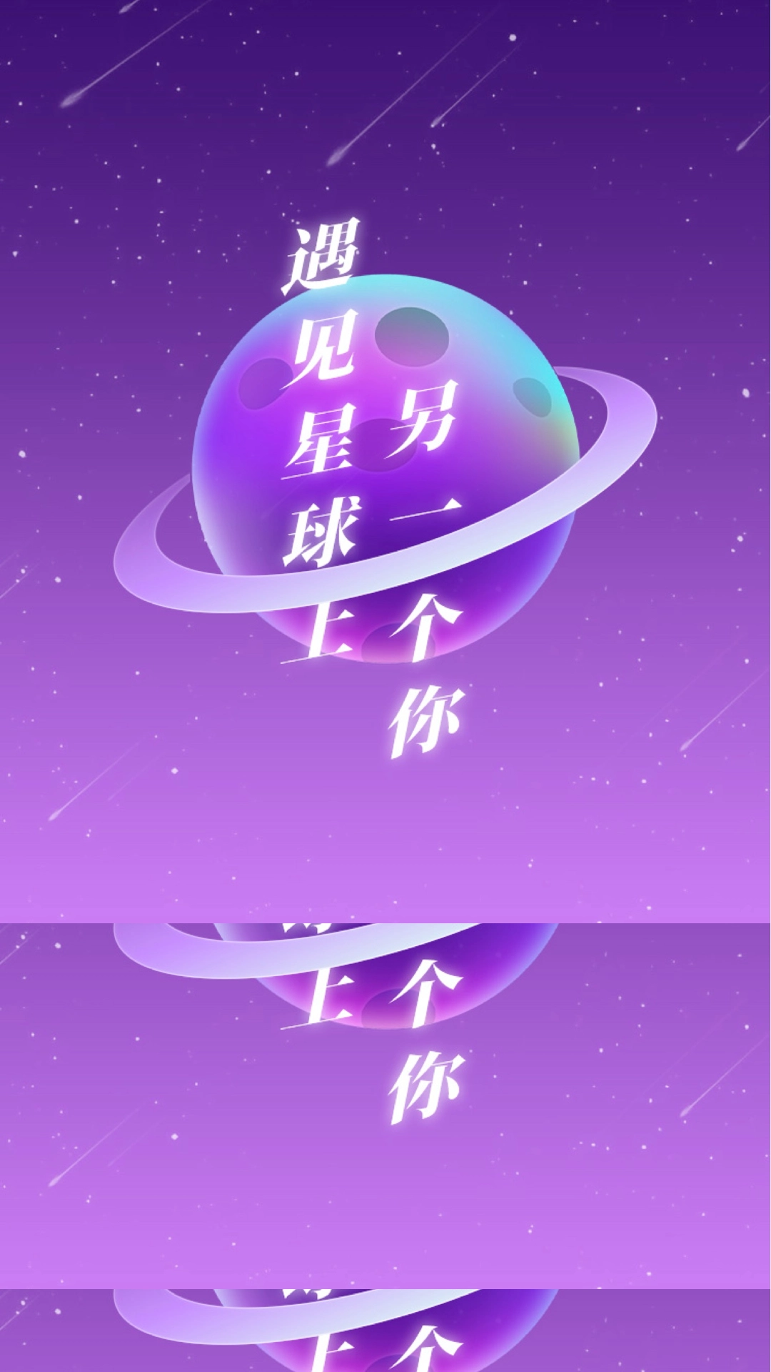引力星球社交  手机版