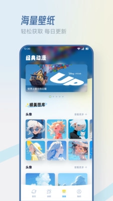 香香腐宅安卓版图4