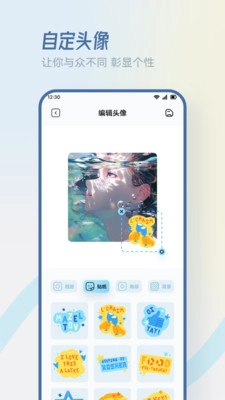 香香腐宅安卓版图3