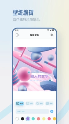 香香腐宅安卓版图1