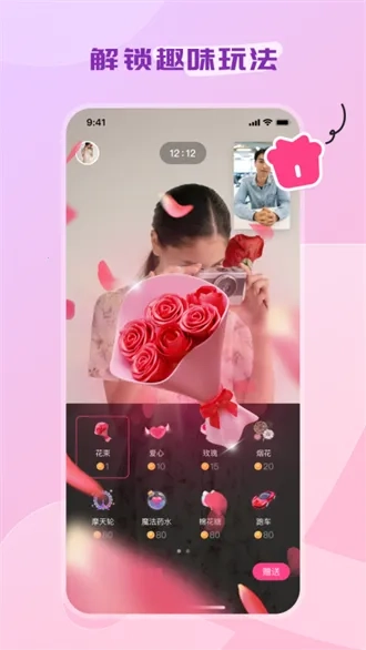 聆遇2025  手机版图1