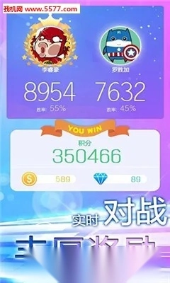 指尖上的旋律2025手机版图1