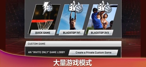 NBA2K20MOD菜单版图1