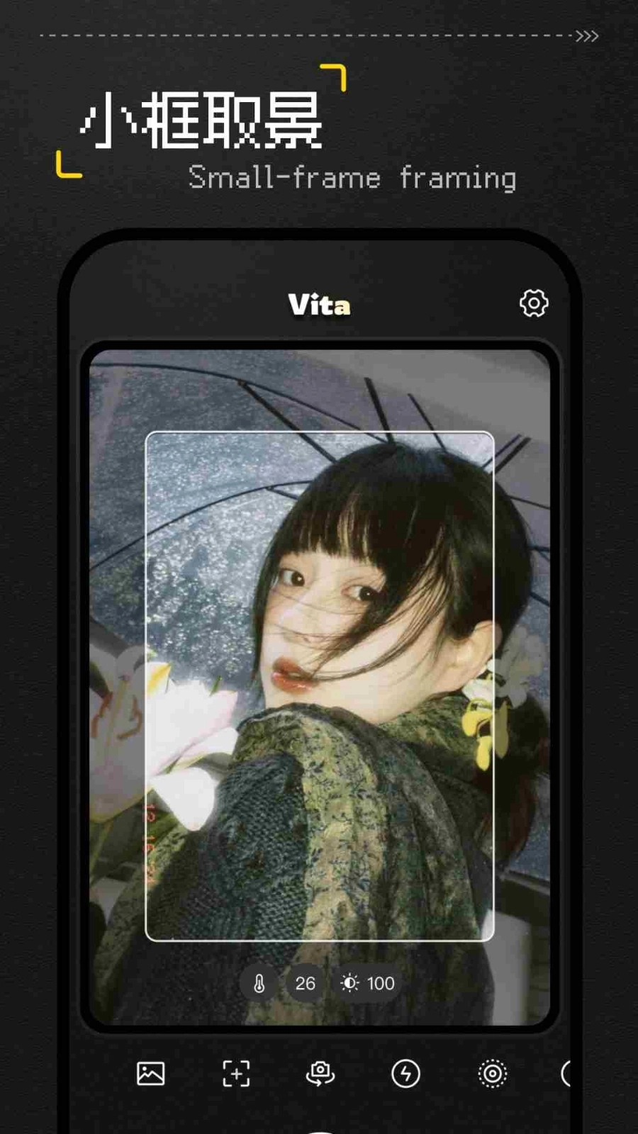 Vita相机绿色版(4)