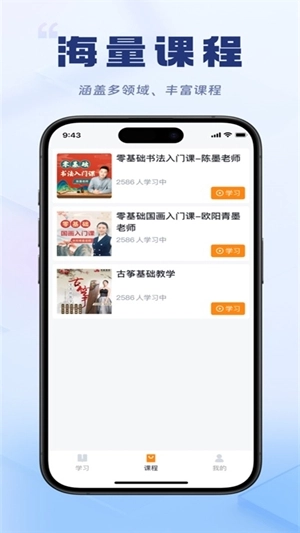 轻舟云课堂(1)