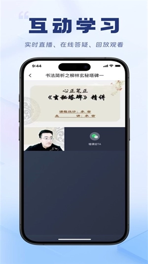 轻舟云课堂(2)