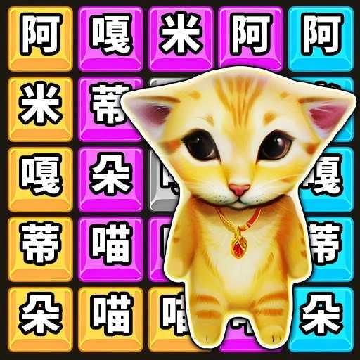是个脑力活儿手机版 v1.0 安卓版