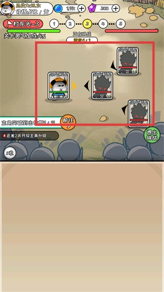虾仁穿越修仙无限灵气版安装下载