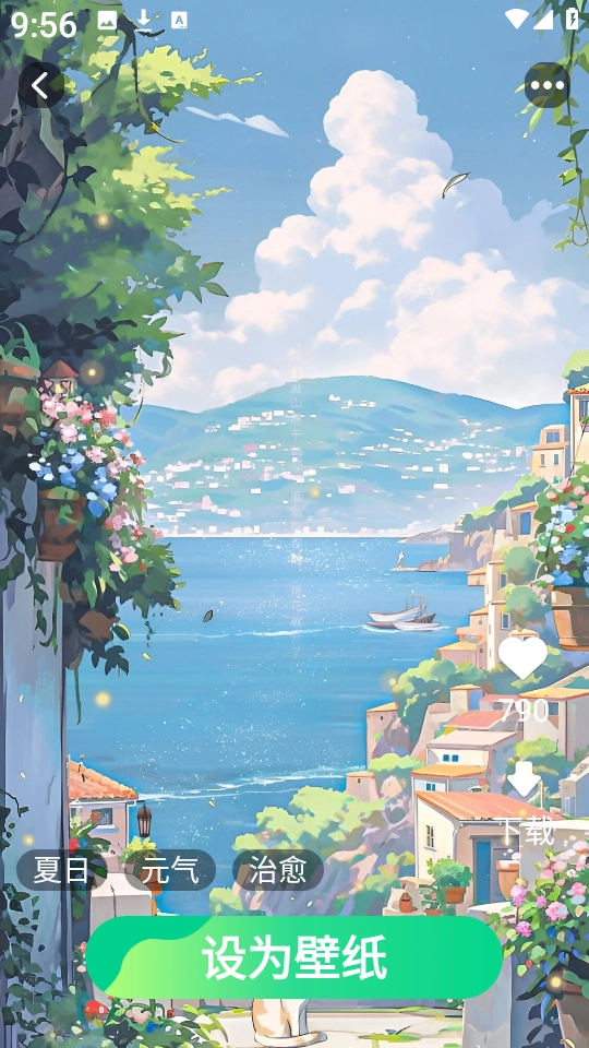 精選趣美壁紙綠色版截圖2