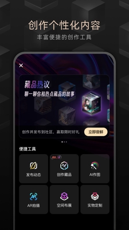 鲸探数字藏品图2