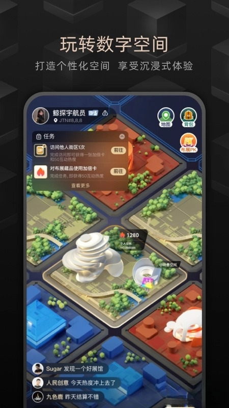 鲸探数字藏品图4