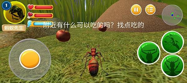 蚂蚁部落无广告