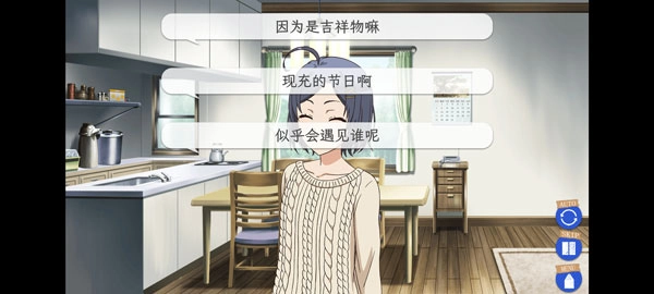 我的青春恋爱物语果然有问题中文版4