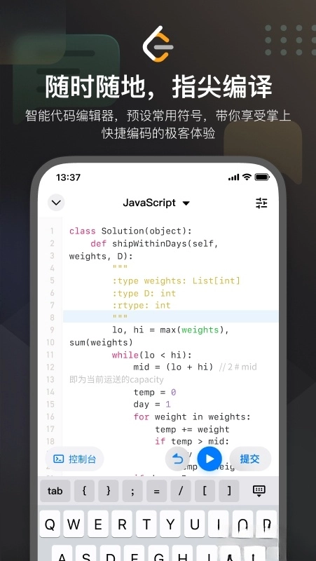 力扣(2)