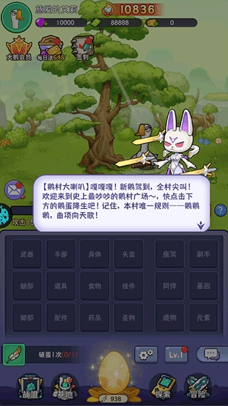 重力光球安装下载