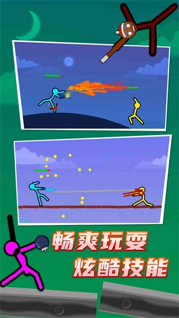 火柴人对决正版