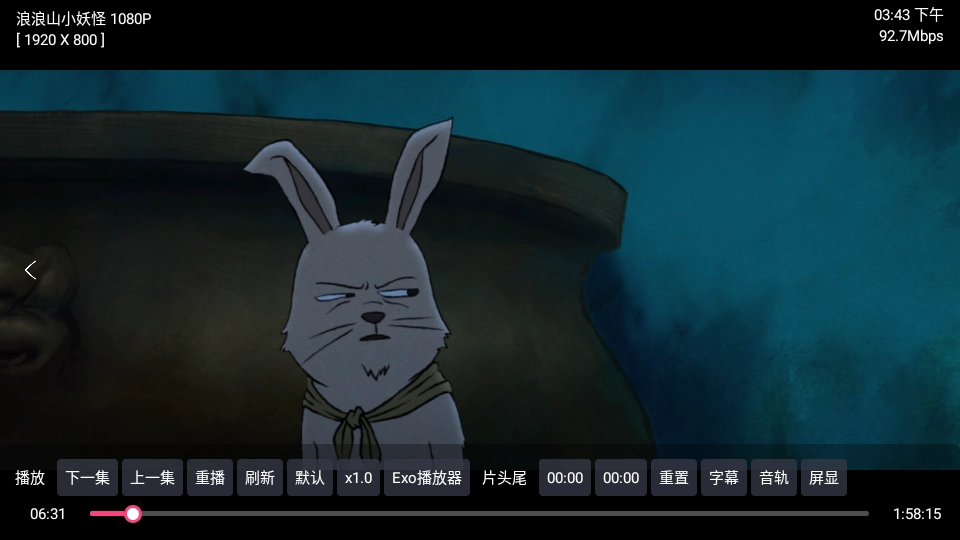 tvbox白盒原版(1)