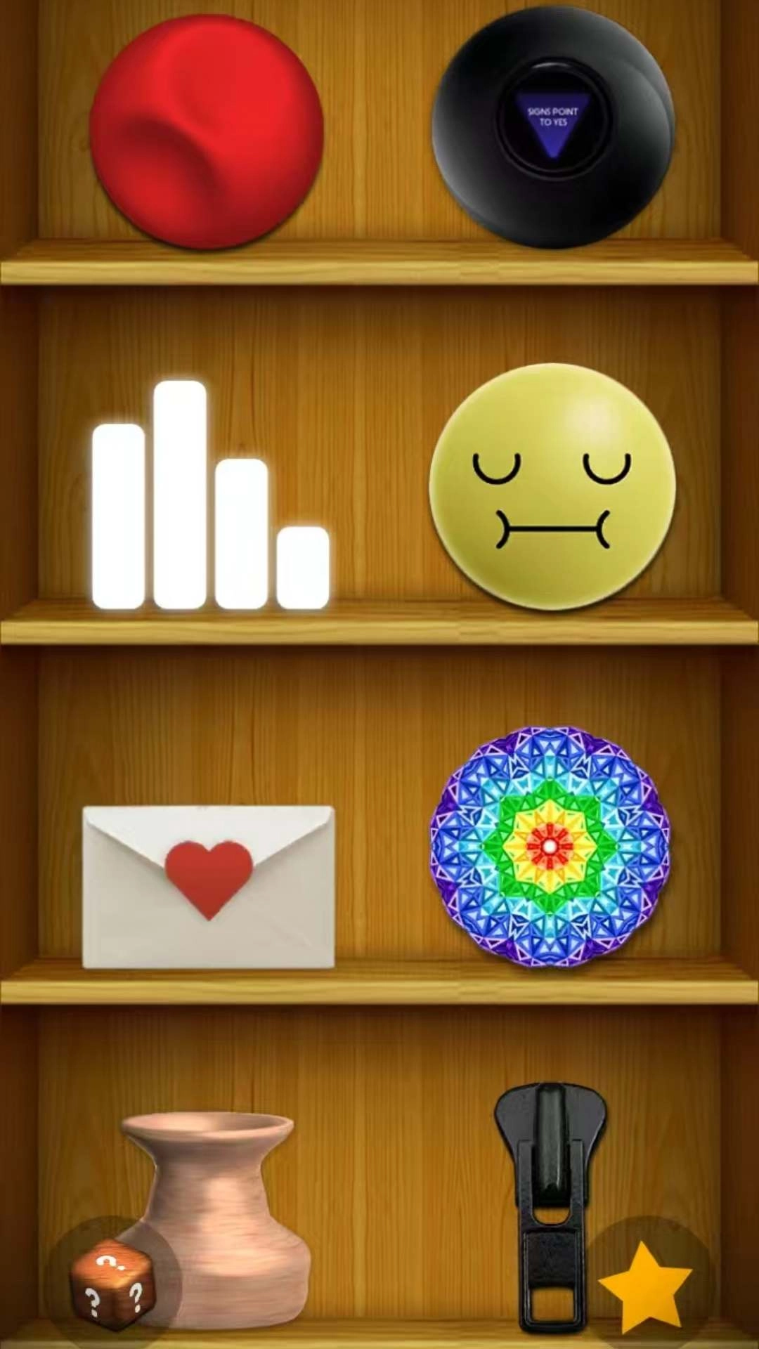 快乐解压之旅手机版下载