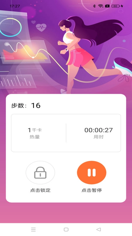 走路赚钱看看