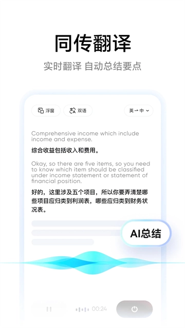 思源心理教育平台图2
