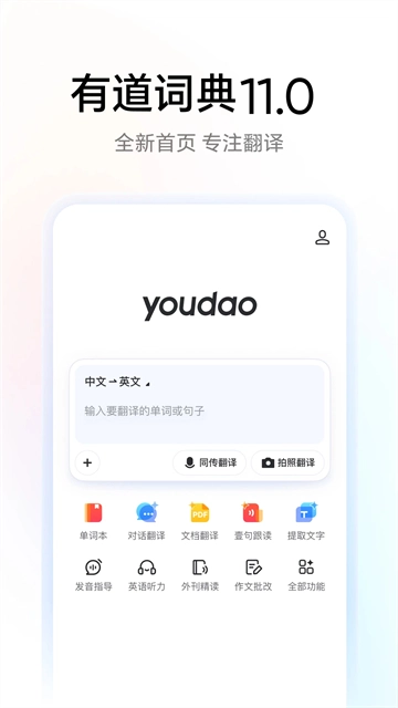 思源心理教育平台图1