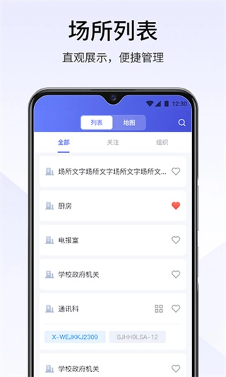 视消云(6)