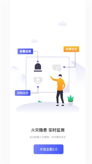 视消云(3)