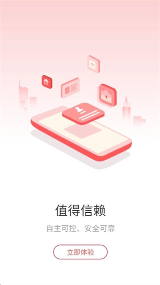 周口政务服务平台