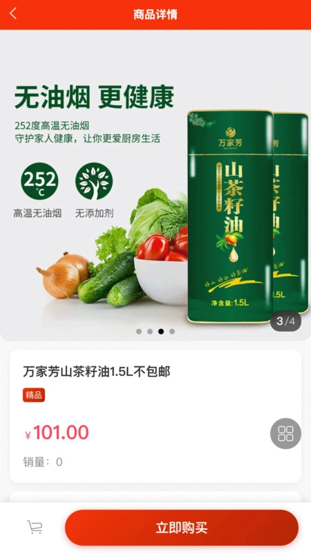 乐自多(2)