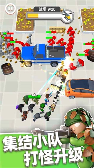 英雄小分队MOD菜单图2