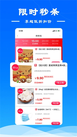 麻雀省钱图1