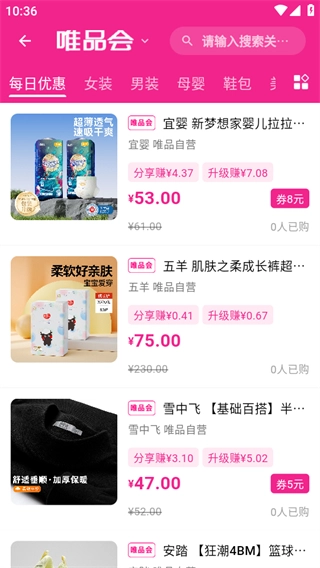 麻雀省钱图2