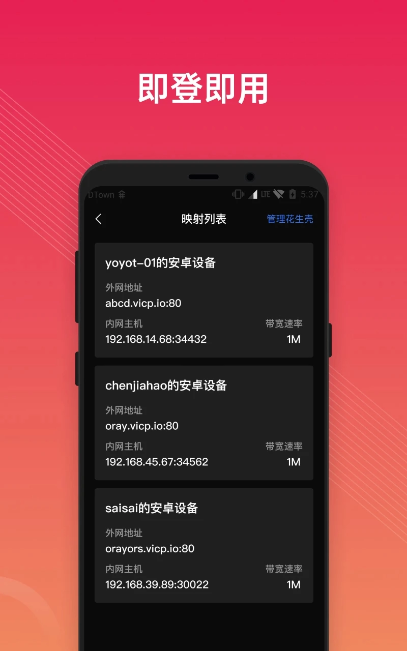 贝锐花生壳图2