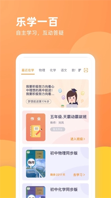 乐学一百图3
